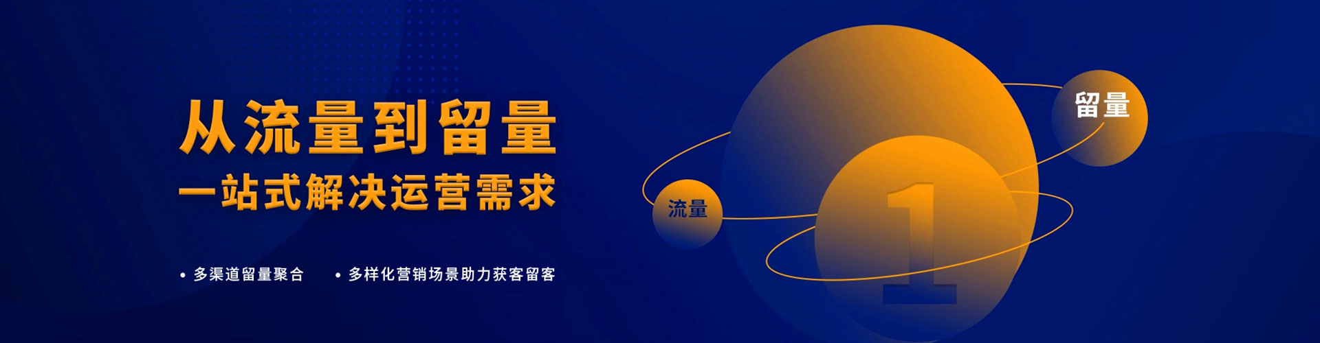 合水百度包年竞价
