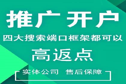 案例分享：低预算实现百度关键词推广