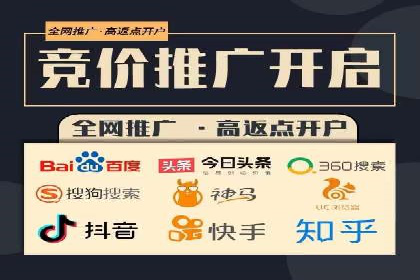 百度竞价推广费用大揭秘：成功案例分享